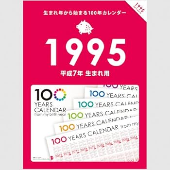 F1 カレンダー 1990・1992・1995カレンダーおまとめ出品 TAMIYA F1カレンダー 1992年 - メルカリ